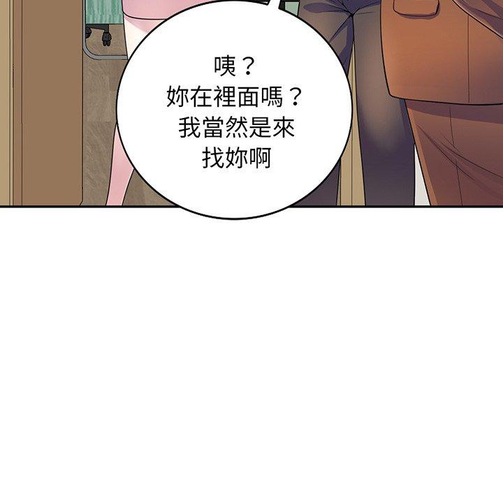 韩国漫画我的老婆是老师韩漫_我的老婆是老师-第17话在线免费阅读-韩国漫画-第47张图片