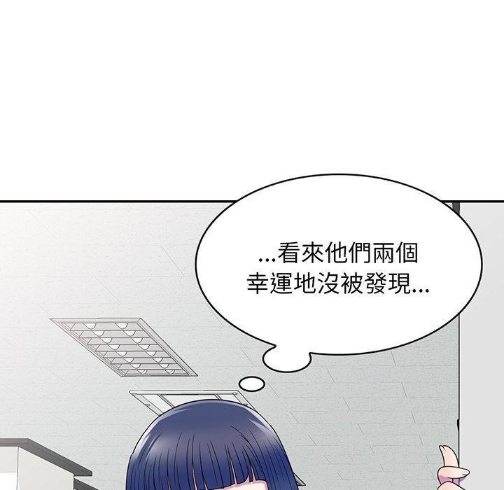 韩国漫画我的老婆是老师韩漫_我的老婆是老师-第17话在线免费阅读-韩国漫画-第62张图片