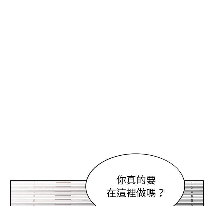 韩国漫画我的老婆是老师韩漫_我的老婆是老师-第17话在线免费阅读-韩国漫画-第74张图片