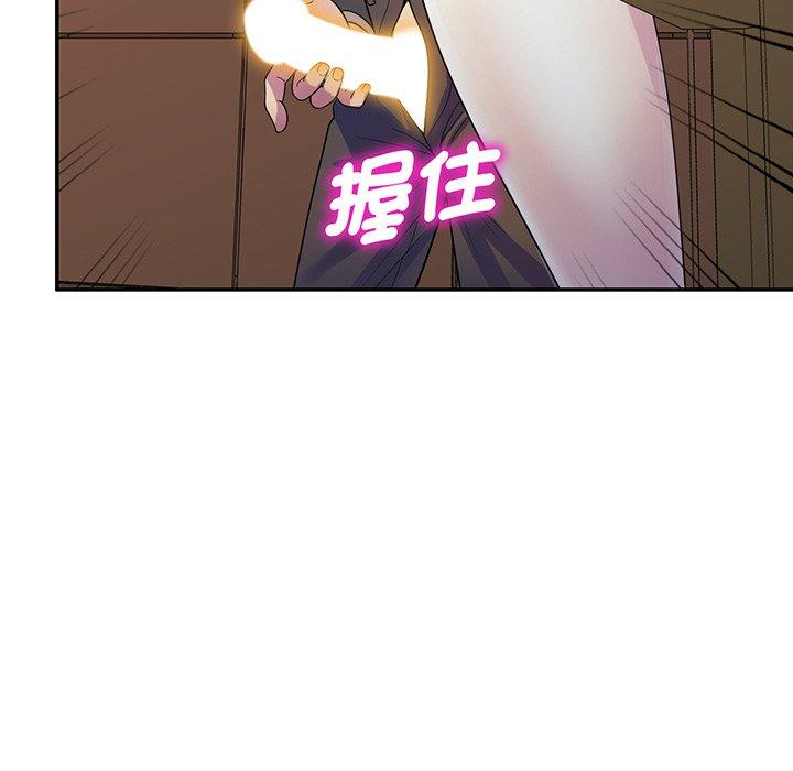 韩国漫画我的老婆是老师韩漫_我的老婆是老师-第17话在线免费阅读-韩国漫画-第78张图片