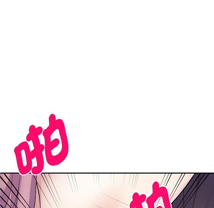 韩国漫画我的老婆是老师韩漫_我的老婆是老师-第17话在线免费阅读-韩国漫画-第89张图片