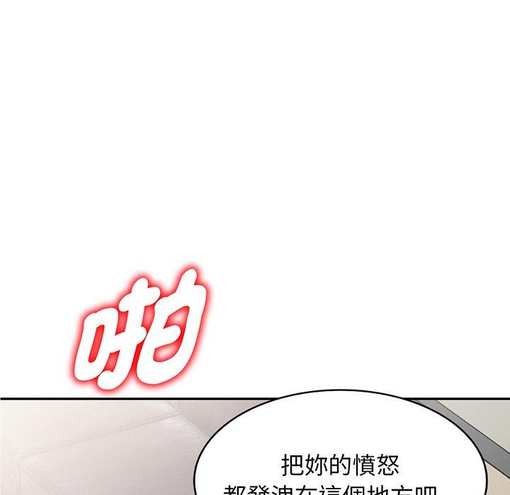 韩国漫画我的老婆是老师韩漫_我的老婆是老师-第17话在线免费阅读-韩国漫画-第95张图片