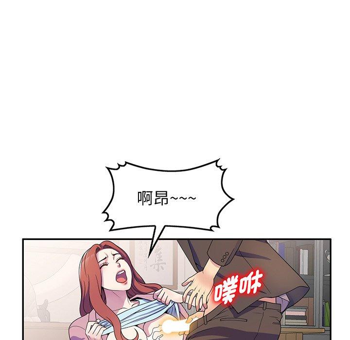 韩国漫画我的老婆是老师韩漫_我的老婆是老师-第17话在线免费阅读-韩国漫画-第146张图片