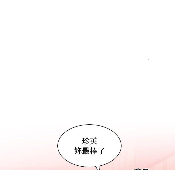 韩国漫画手工饰品工厂韩漫_手工饰品工厂-第7话在线免费阅读-韩国漫画-第16张图片