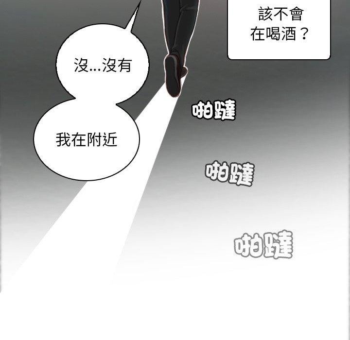 韩国漫画手工饰品工厂韩漫_手工饰品工厂-第7话在线免费阅读-韩国漫画-第44张图片