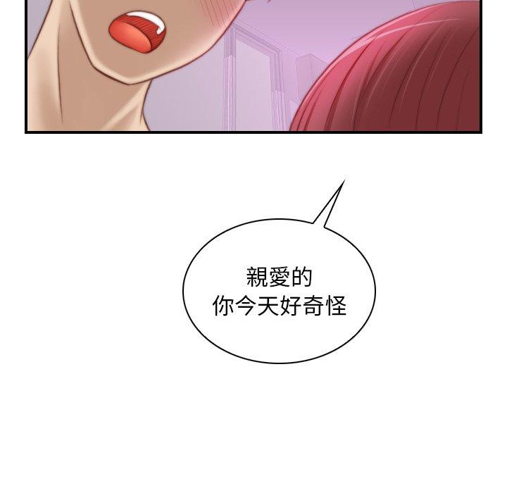 韩国漫画手工饰品工厂韩漫_手工饰品工厂-第7话在线免费阅读-韩国漫画-第55张图片