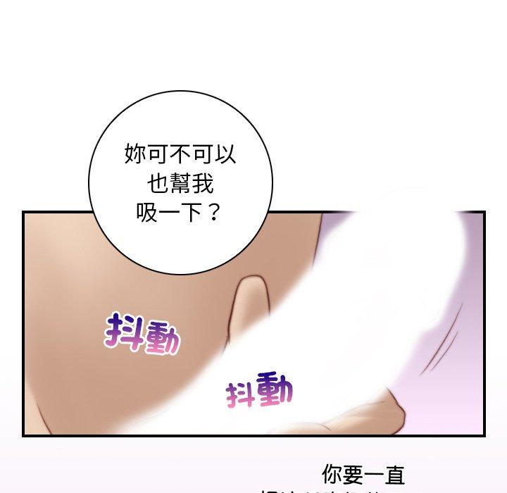 韩国漫画手工饰品工厂韩漫_手工饰品工厂-第7话在线免费阅读-韩国漫画-第64张图片