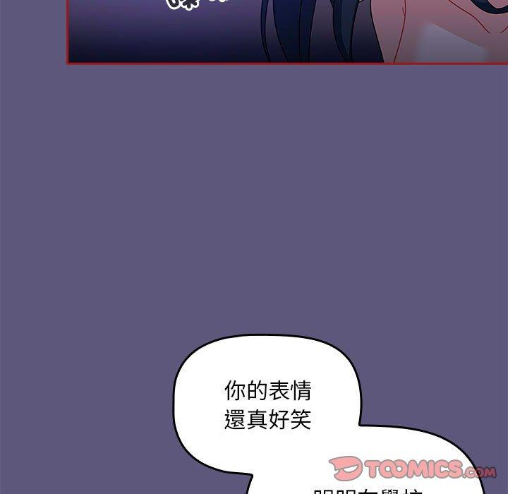 韩国漫画欢迎加入粉丝团！韩漫_欢迎加入粉丝团！-第23话在线免费阅读-韩国漫画-第9张图片