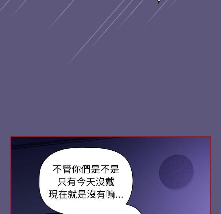 韩国漫画欢迎加入粉丝团！韩漫_欢迎加入粉丝团！-第23话在线免费阅读-韩国漫画-第23张图片