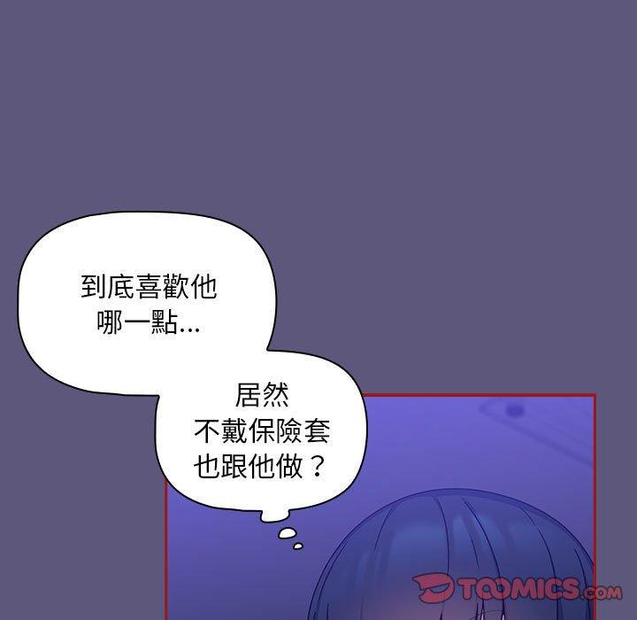 韩国漫画欢迎加入粉丝团！韩漫_欢迎加入粉丝团！-第23话在线免费阅读-韩国漫画-第27张图片