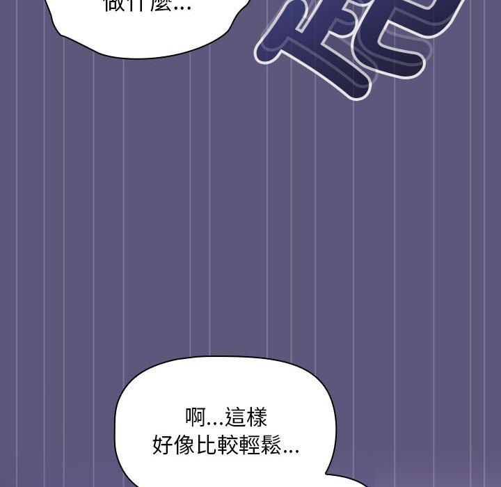 韩国漫画欢迎加入粉丝团！韩漫_欢迎加入粉丝团！-第23话在线免费阅读-韩国漫画-第106张图片