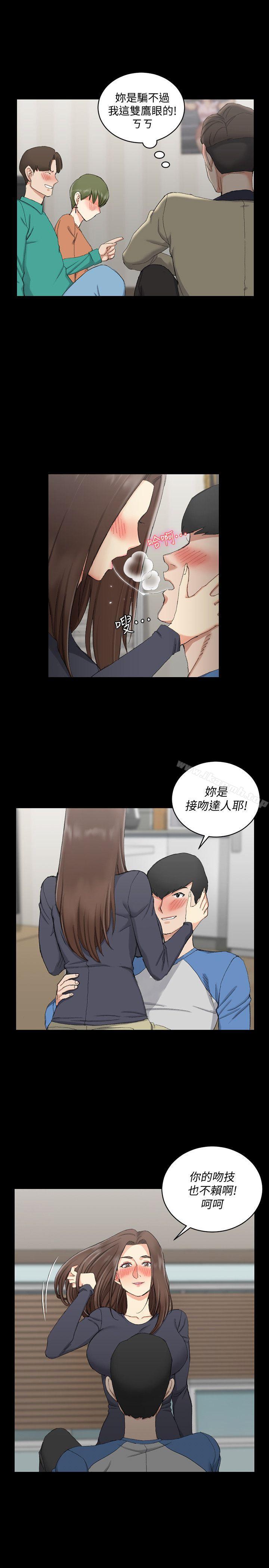 韩国漫画韩漫_淫新小套房-第58话-我今晚一定要!在线免费阅读-韩国漫画-第10张图片