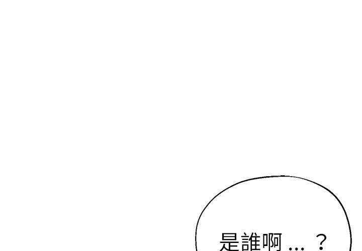 韩国漫画瑜珈初体验韩漫_瑜珈初体验-第34话在线免费阅读-韩国漫画-第1张图片