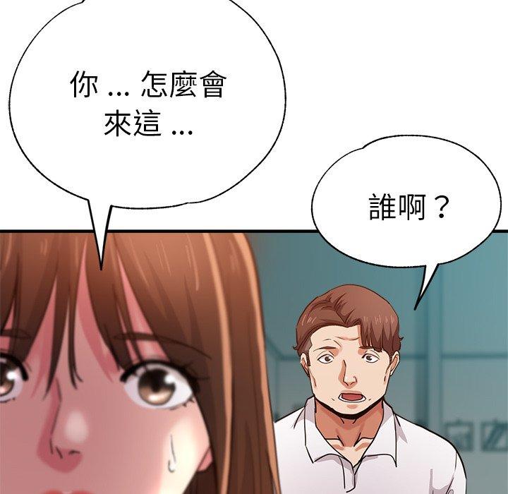 韩国漫画瑜珈初体验韩漫_瑜珈初体验-第34话在线免费阅读-韩国漫画-第10张图片