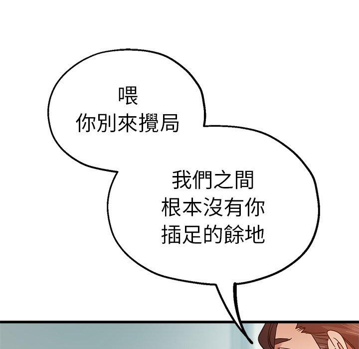 韩国漫画瑜珈初体验韩漫_瑜珈初体验-第34话在线免费阅读-韩国漫画-第19张图片