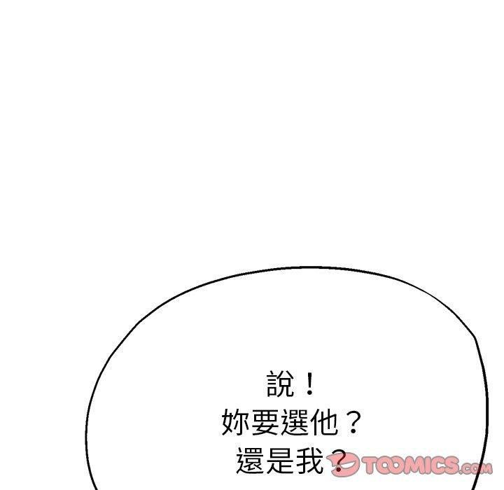 韩国漫画瑜珈初体验韩漫_瑜珈初体验-第34话在线免费阅读-韩国漫画-第21张图片