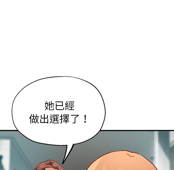 韩国漫画瑜珈初体验韩漫_瑜珈初体验-第34话在线免费阅读-韩国漫画-第24张图片