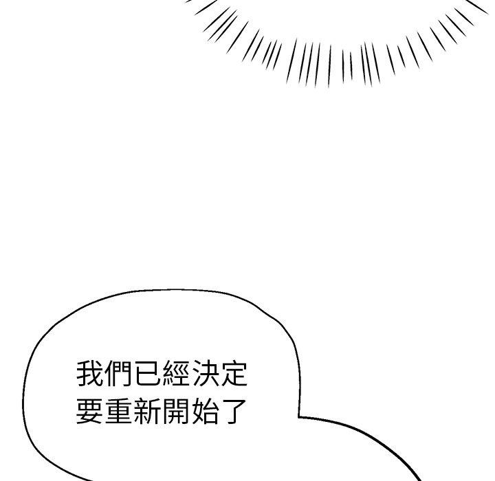 韩国漫画瑜珈初体验韩漫_瑜珈初体验-第34话在线免费阅读-韩国漫画-第26张图片