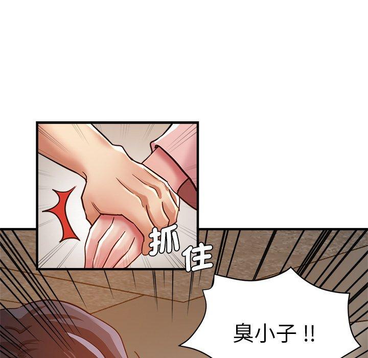 韩国漫画瑜珈初体验韩漫_瑜珈初体验-第34话在线免费阅读-韩国漫画-第32张图片