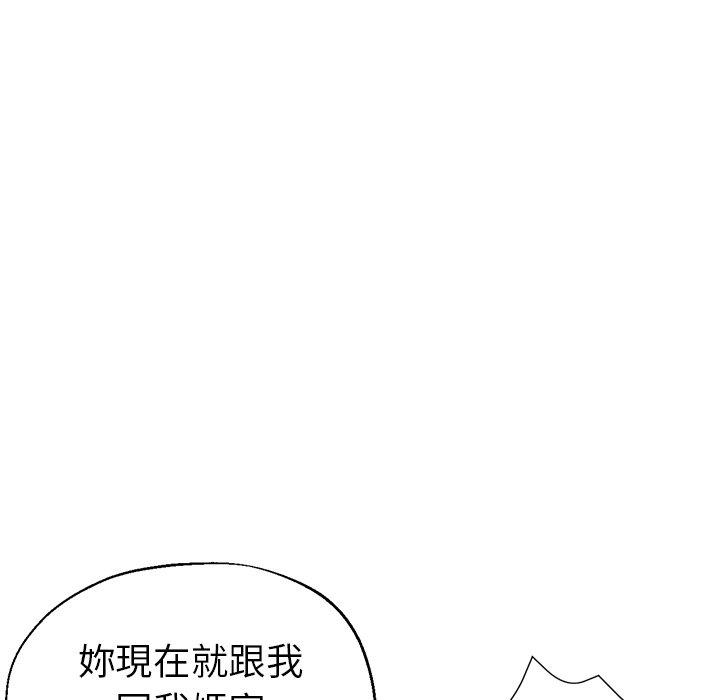 韩国漫画瑜珈初体验韩漫_瑜珈初体验-第34话在线免费阅读-韩国漫画-第36张图片