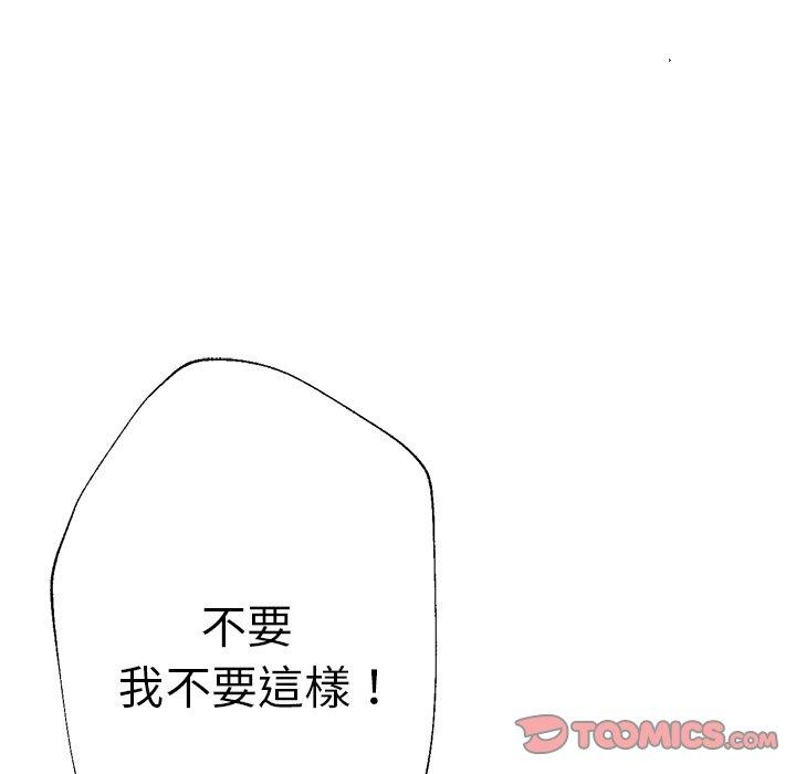 韩国漫画瑜珈初体验韩漫_瑜珈初体验-第34话在线免费阅读-韩国漫画-第57张图片