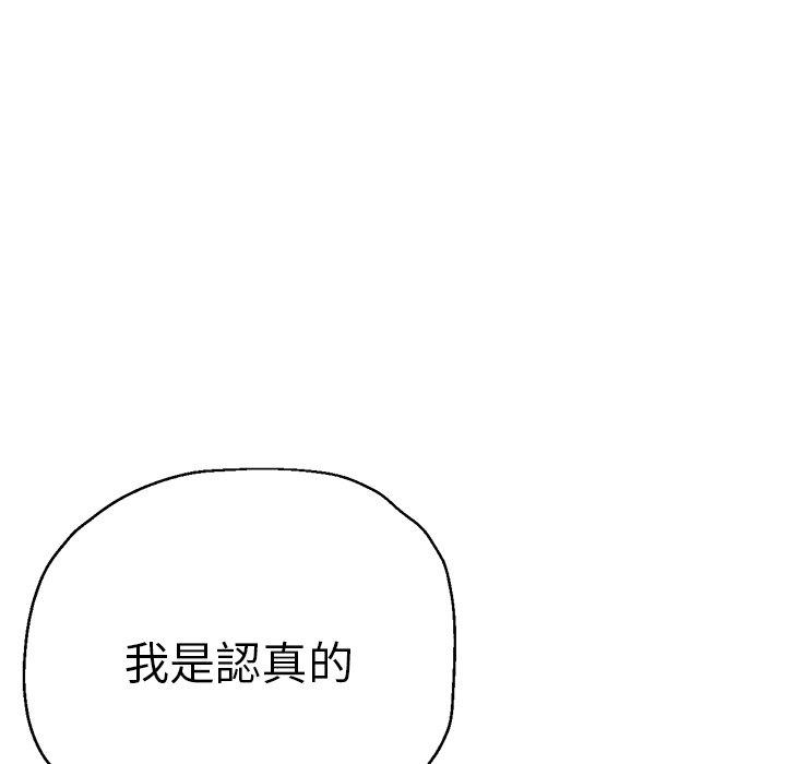 韩国漫画瑜珈初体验韩漫_瑜珈初体验-第34话在线免费阅读-韩国漫画-第60张图片