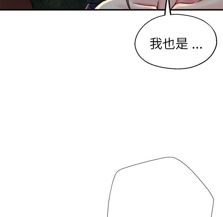 韩国漫画瑜珈初体验韩漫_瑜珈初体验-第34话在线免费阅读-韩国漫画-第62张图片