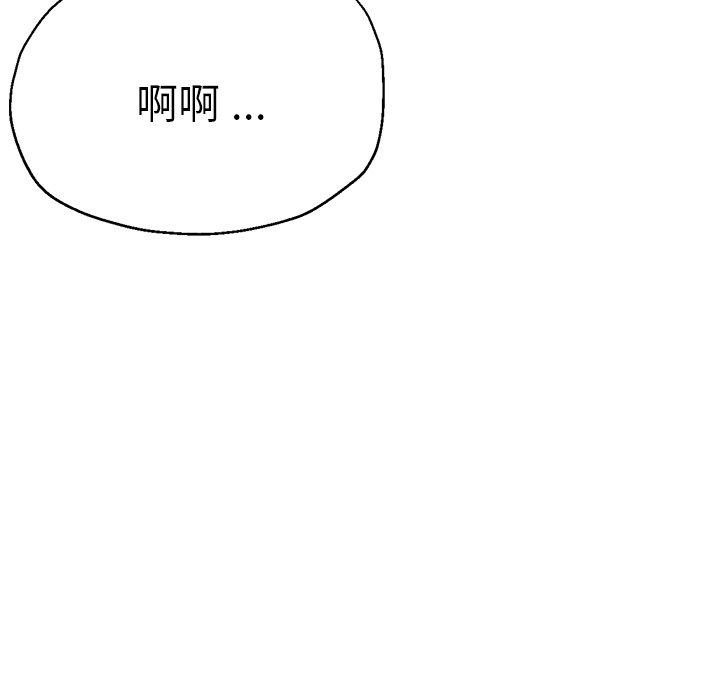 韩国漫画瑜珈初体验韩漫_瑜珈初体验-第34话在线免费阅读-韩国漫画-第92张图片