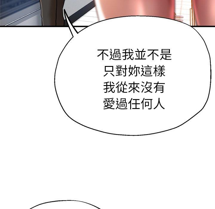 韩国漫画瑜珈初体验韩漫_瑜珈初体验-第34话在线免费阅读-韩国漫画-第103张图片