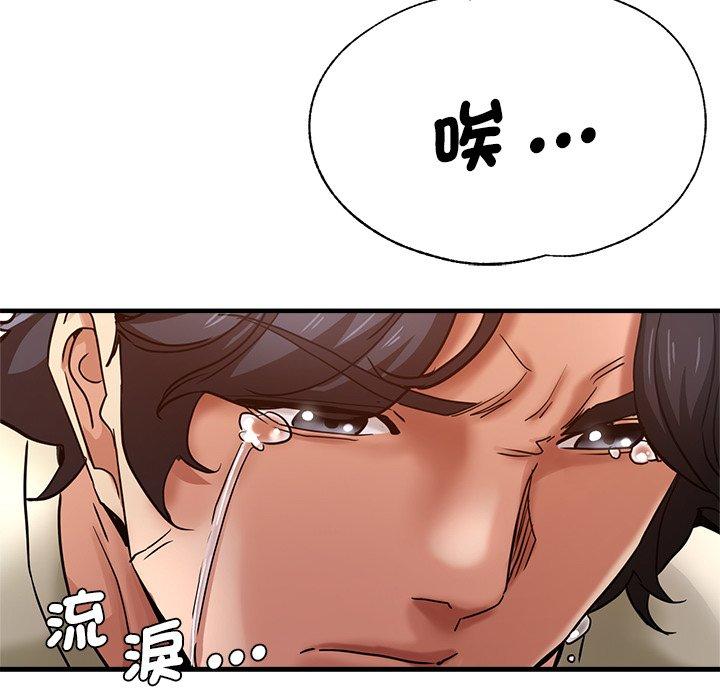 韩国漫画瑜珈初体验韩漫_瑜珈初体验-第34话在线免费阅读-韩国漫画-第125张图片