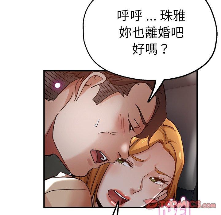 韩国漫画瑜珈初体验韩漫_瑜珈初体验-第34话在线免费阅读-韩国漫画-第135张图片