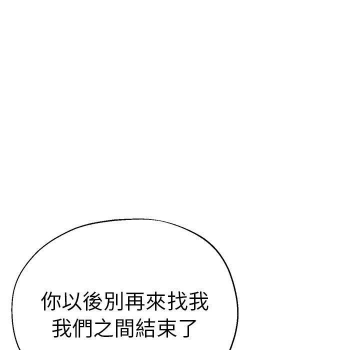 韩国漫画瑜珈初体验韩漫_瑜珈初体验-第34话在线免费阅读-韩国漫画-第142张图片