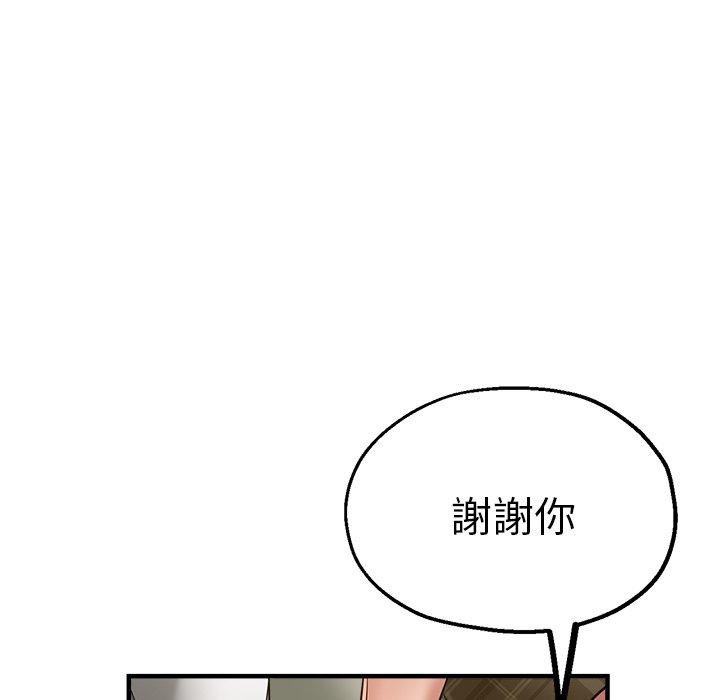 韩国漫画瑜珈初体验韩漫_瑜珈初体验-第34话在线免费阅读-韩国漫画-第151张图片