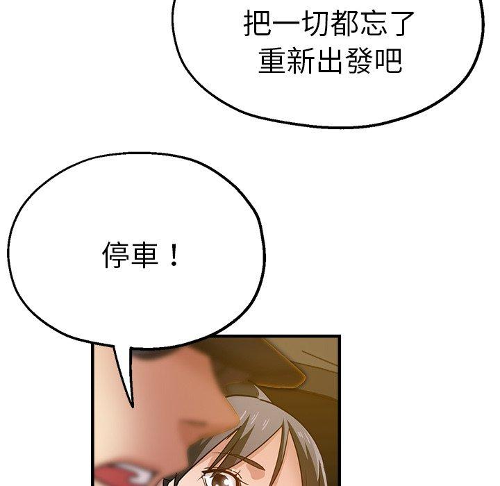 韩国漫画瑜珈初体验韩漫_瑜珈初体验-第34话在线免费阅读-韩国漫画-第154张图片