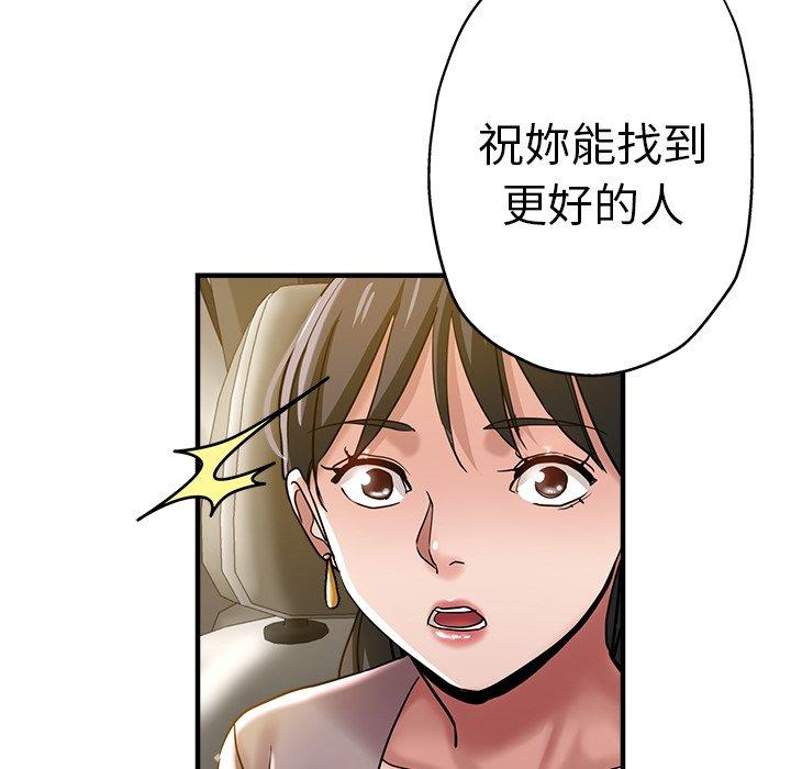 韩国漫画瑜珈初体验韩漫_瑜珈初体验-第34话在线免费阅读-韩国漫画-第161张图片