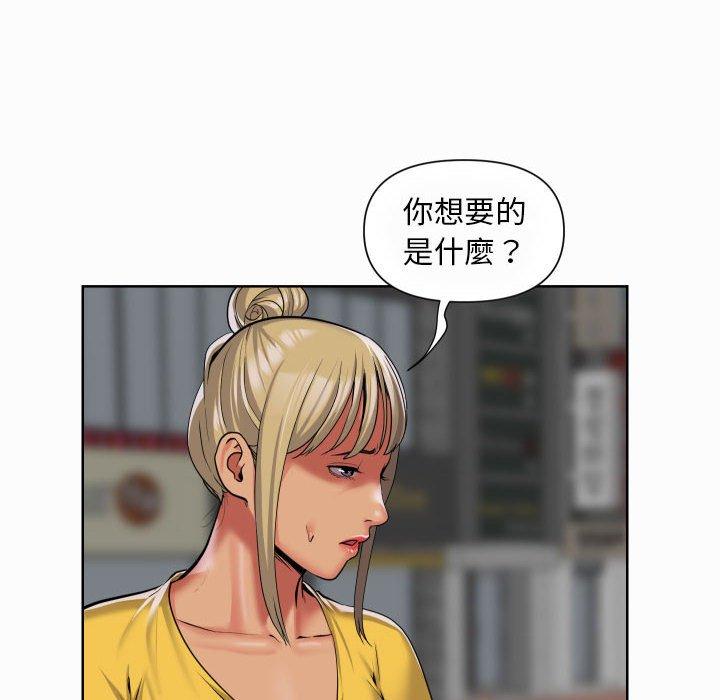 韩国漫画社区重建协会韩漫_社区重建协会-第59话在线免费阅读-韩国漫画-第11张图片