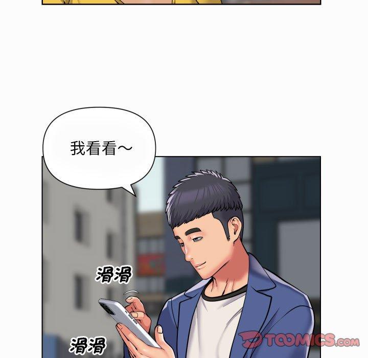 韩国漫画社区重建协会韩漫_社区重建协会-第59话在线免费阅读-韩国漫画-第12张图片