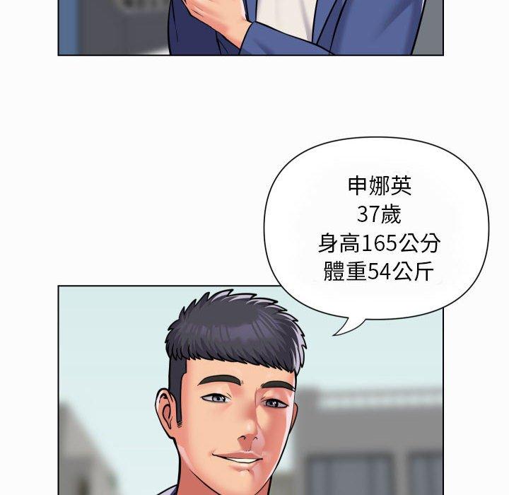 韩国漫画社区重建协会韩漫_社区重建协会-第59话在线免费阅读-韩国漫画-第13张图片