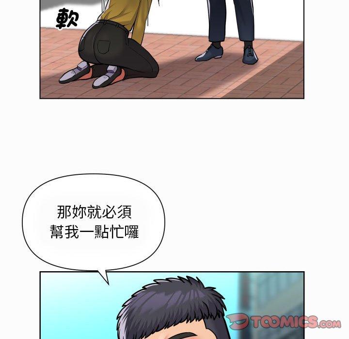 韩国漫画社区重建协会韩漫_社区重建协会-第59话在线免费阅读-韩国漫画-第16张图片