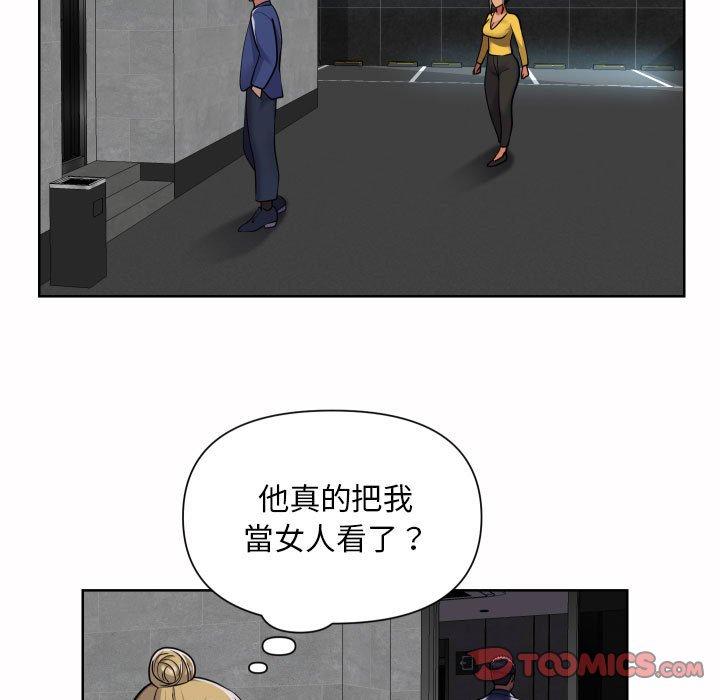 韩国漫画社区重建协会韩漫_社区重建协会-第59话在线免费阅读-韩国漫画-第24张图片