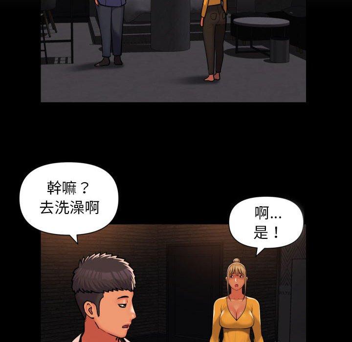 韩国漫画社区重建协会韩漫_社区重建协会-第59话在线免费阅读-韩国漫画-第27张图片