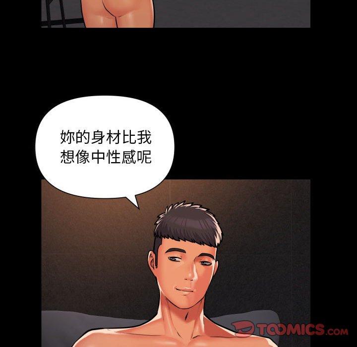 韩国漫画社区重建协会韩漫_社区重建协会-第59话在线免费阅读-韩国漫画-第40张图片