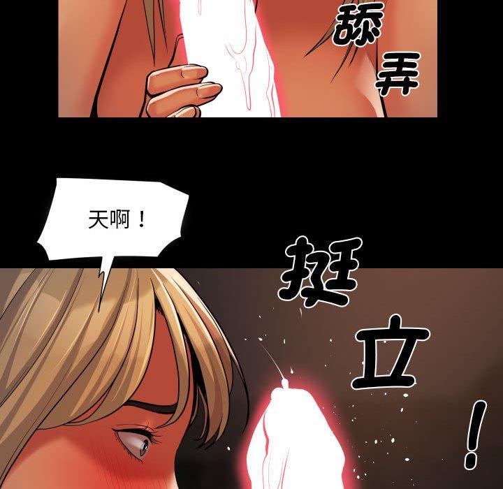 韩国漫画社区重建协会韩漫_社区重建协会-第59话在线免费阅读-韩国漫画-第49张图片