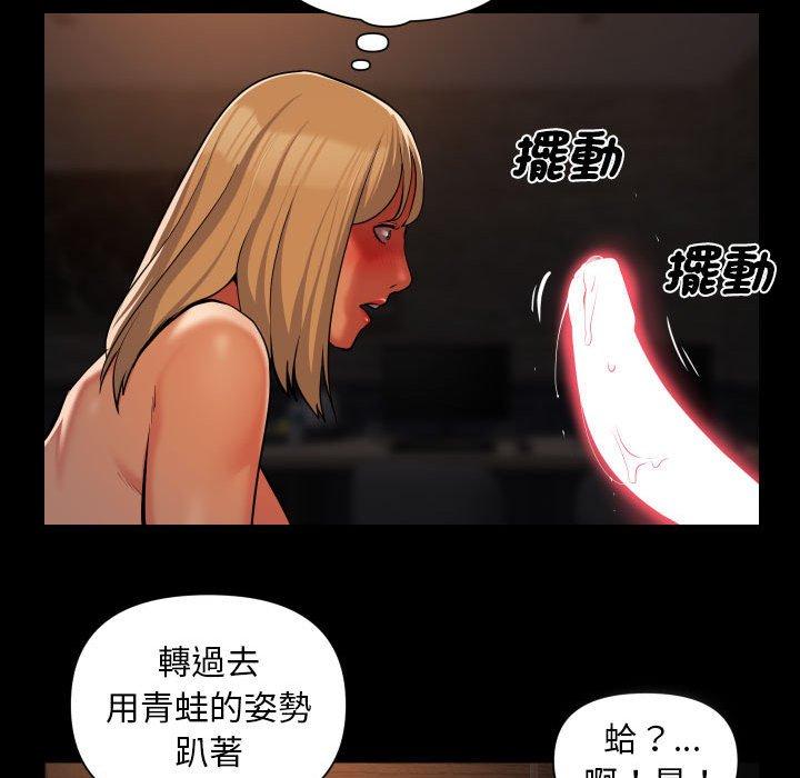 韩国漫画社区重建协会韩漫_社区重建协会-第59话在线免费阅读-韩国漫画-第51张图片