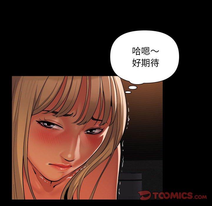 韩国漫画社区重建协会韩漫_社区重建协会-第59话在线免费阅读-韩国漫画-第54张图片