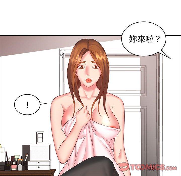 韩国漫画老婆至上韩漫_老婆至上-第10话在线免费阅读-韩国漫画-第30张图片