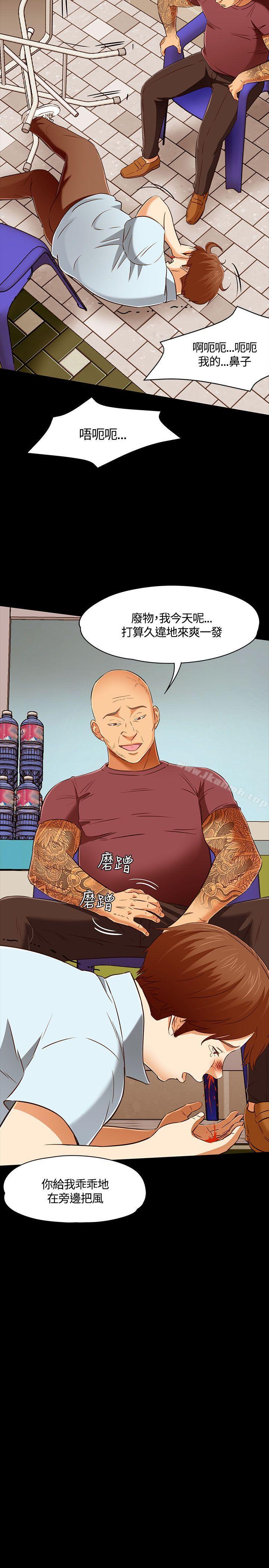 韩国漫画Roommate韩漫_Roommate-第52话在线免费阅读-韩国漫画-第14张图片