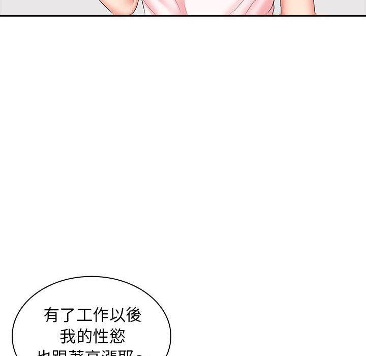 韩国漫画老婆至上韩漫_老婆至上-第10话在线免费阅读-韩国漫画-第38张图片