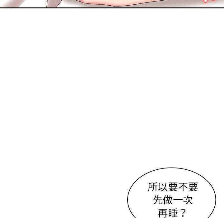 韩国漫画老婆至上韩漫_老婆至上-第10话在线免费阅读-韩国漫画-第40张图片