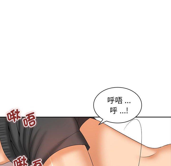 韩国漫画老婆至上韩漫_老婆至上-第10话在线免费阅读-韩国漫画-第44张图片